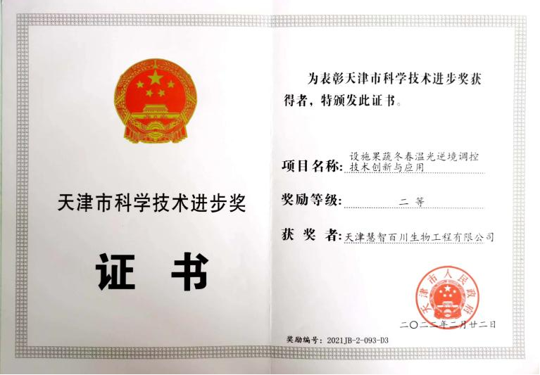 ed_1653655034119477.png 图片6.png